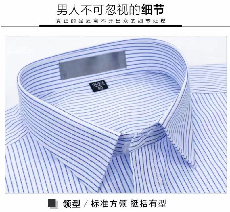 メンズ半袖ストライプシャツ、高級ビジネススタイル、ゆったりとしたフィット感、しわになりにくい、新スタイル、チェック柄シャツ、半袖、汎用性。
