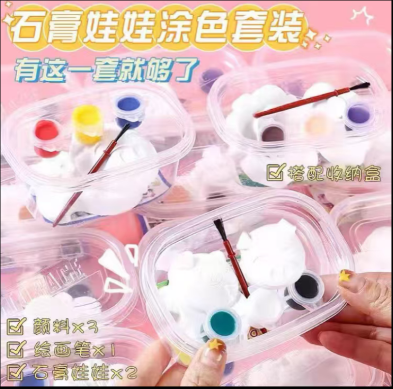 2D石膏人形箱入りインターネットセレブの子供用手作り絵画と着色落書き卸売価格